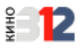 312 кино 312 кино