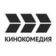 Кинокомедия Кинокомедия