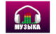 КТРК Музыка КТРК Музыка