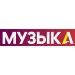 УТРК Музыка