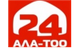 Ала-Тоо 24 Ала-Тоо 24