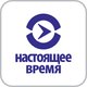 Настоящее Время