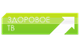 Здоровое ТВ Здоровое ТВ